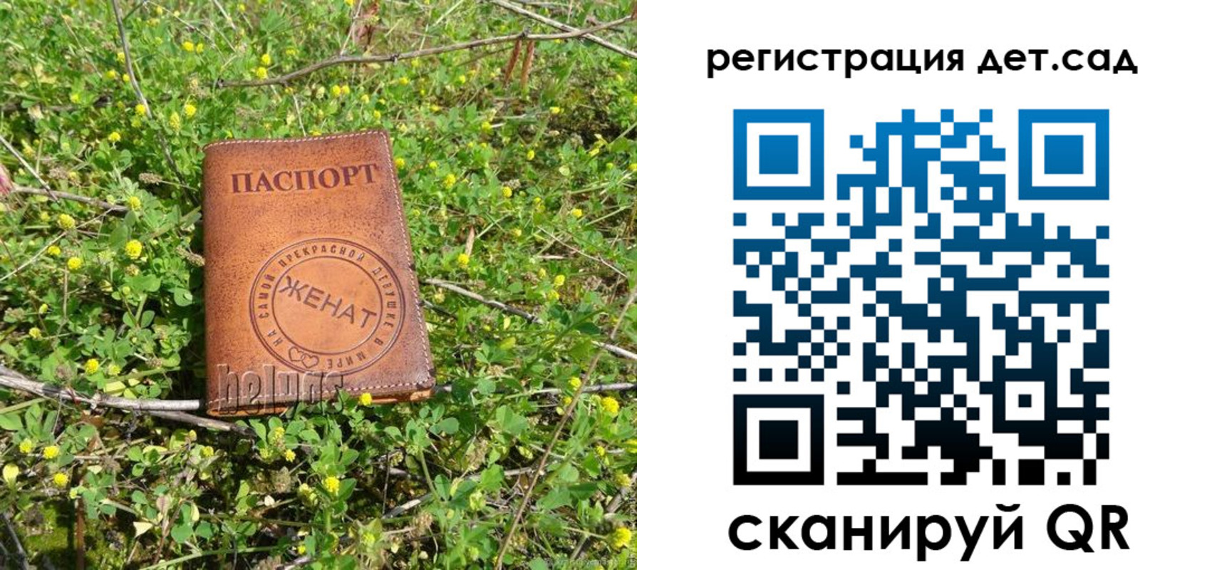 прописка для военкомата в Углегорске