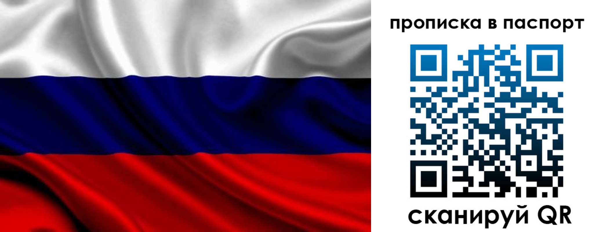 временная регистрация адрес в Углегорске